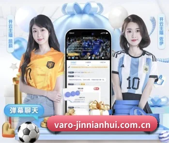 金年会网站的故事